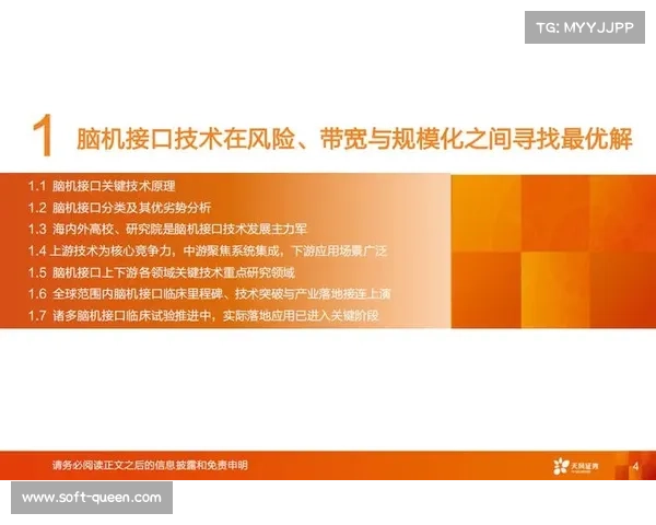 行业组织在本季度发布接口新规 促进了制播设备间的生态兼容